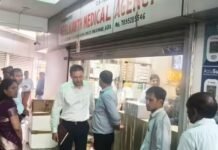 FSDA ने 13 दवा फर्मों पर की रेड, 58 के लाइसेंस कैंसिल