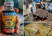 नकली आयुर्वेदिक दवा फैक्टरी का भंडाफोड़, सील कर चार पर FIR