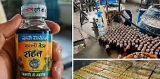 नकली आयुर्वेदिक दवा फैक्टरी का भंडाफोड़, सील कर चार पर FIR