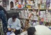 नशीली दवा बिक्री की शिकायत पर अमन फार्मा पर छापेमारी, मालिक फरार