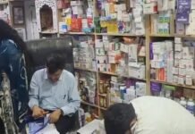 नशीली दवा बिक्री की शिकायत पर अमन फार्मा पर छापेमारी, मालिक फरार