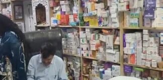 नशीली दवा बिक्री की शिकायत पर अमन फार्मा पर छापेमारी, मालिक फरार