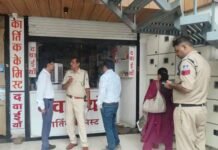 गर्भपात की दवा बिना पर्चे के बेचने पर मेडिकल स्टोर सील