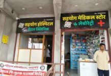 रजिस्ट्रेशन बिना चल रहा अवैध क्लिनिक बीसीएमओ ने सीज किया