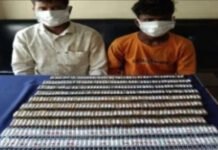 प्रतिबंधित नशीली दवाओं की नेपाल सीमा पर तस्करी पकड़ी
