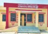 सीएचसी-पीएचसी में बिजली न होने से लाखों की दवाएं हो रही खराब