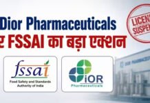 हेल्थ सप्लीमेंट बनाने वाली Dior Pharma का लाइसेंस रद्द