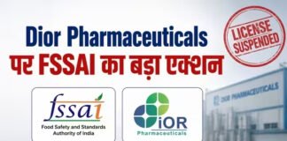 हेल्थ सप्लीमेंट बनाने वाली Dior Pharma का लाइसेंस रद्द
