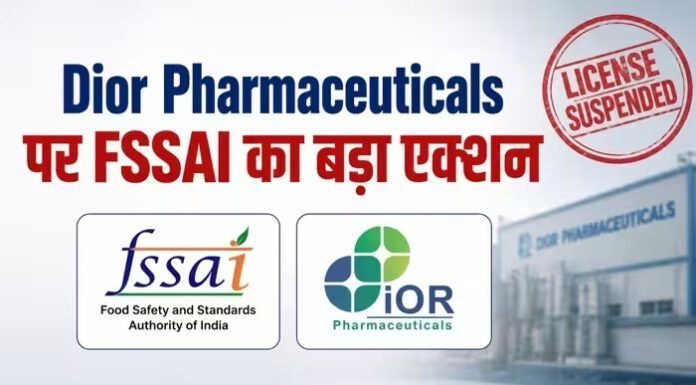 हेल्थ सप्लीमेंट बनाने वाली Dior Pharma का लाइसेंस रद्द