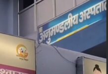 जीएनएम को ड्यूटी पर रील बनाने के चलते कारण बताओ नोटिस