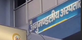 जीएनएम को ड्यूटी पर रील बनाने के चलते कारण बताओ नोटिस