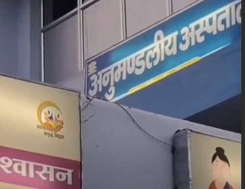 जीएनएम को ड्यूटी पर रील बनाने के चलते कारण बताओ नोटिस