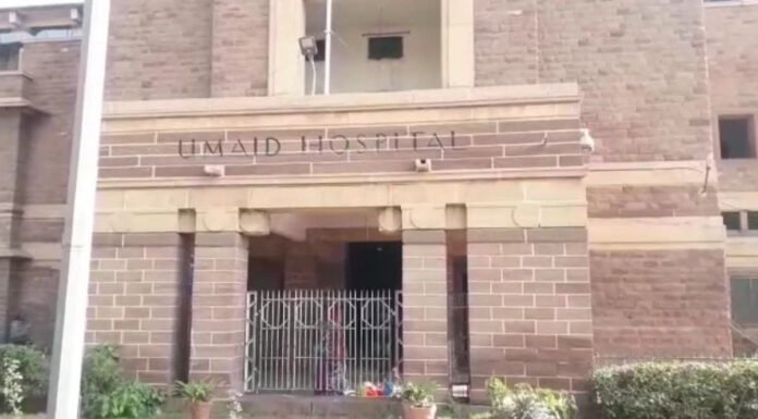 अस्पताल में सिजेरियन के बाद 5 प्रसूताओं की तबीयत बिगड़ी
