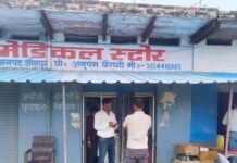 मेडिकल स्टोर की आड़ में चल रहे क्लीनिकों पर रेड, संचालकों को नोटिस