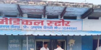 मेडिकल स्टोर की आड़ में चल रहे क्लीनिकों पर रेड, संचालकों को नोटिस