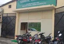 फर्जी रिपोर्ट देने पर साइंटिफिक टेस्टिंग लैब पर प्राथमिकी दर्ज