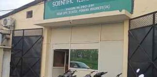 फर्जी रिपोर्ट देने पर साइंटिफिक टेस्टिंग लैब पर प्राथमिकी दर्ज