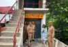 मेडिकल स्टोर पर दस्तावेज संतोषजनक न मिलने पर सीज
