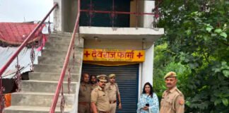 मेडिकल स्टोर पर दस्तावेज संतोषजनक न मिलने पर सीज
