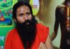 दिव्या फार्मेसी के खिलाफ कानूनी लड़ाई में सरकार की मंजूरी मिली