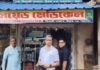 दवा तस्करी रैकेट का भंडाफोड़, फार्मेसी स्टोर सील कर दवाएं जब्त