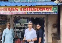 दवा तस्करी रैकेट का भंडाफोड़, फार्मेसी स्टोर सील कर दवाएं जब्त