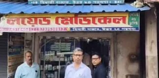 दवा तस्करी रैकेट का भंडाफोड़, फार्मेसी स्टोर सील कर दवाएं जब्त