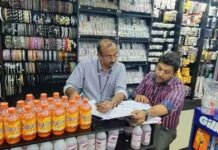 नकली कॉस्मेटिक्स के खिलाफ अभियान को कोर्ट से मंजूरी