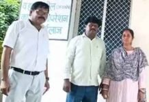 सरकारी शिक्षक पत्नी संग अवैध क्लीनिक चलाते पकड़ा