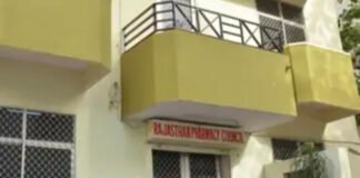 दवाओं पर डिस्काउंट का विज्ञापन करने वाले मेडिकल स्टोरों की खैर नहीं, रजिस्ट्रेशन होगा रद्द: राजस्थान फार्मेसी काउंसिल