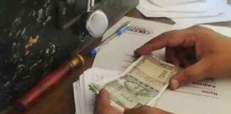 औषधि विभाग के दो अधिकारी 40 हजार रुपए रिश्वत लेते गिरफ्तार