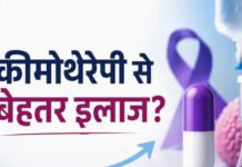 पैंक्रियाटिक कैंसर से लड़ाई में नई दवा बनी सहारा