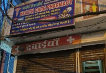 नशीली दवा बेचने पर मेडिकल स्टोर सील, दो संचालक गिरफ्तार