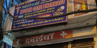 नशीली दवा बेचने पर मेडिकल स्टोर सील, दो संचालक गिरफ्तार