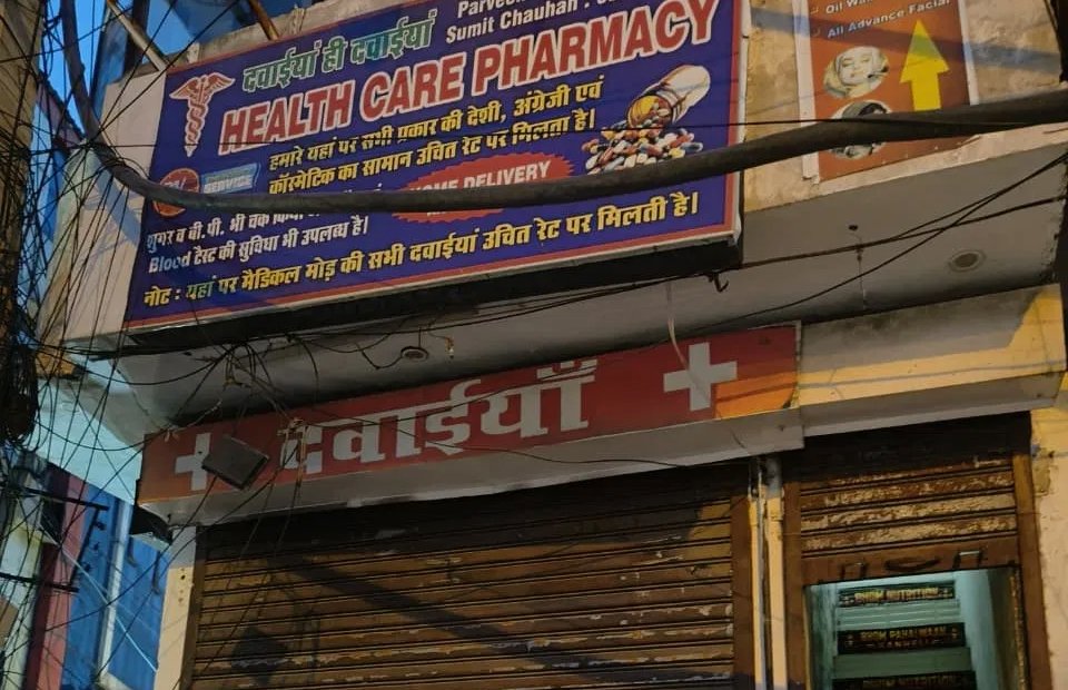 chemist