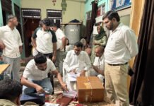 स्वास्थ्य विभाग ने मकान से नशीली और अवैध दवाएं की जब्त