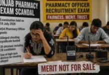 फार्मेसी परीक्षा में नकल कराने वाले गिरोह का भंडाफोड़, 35 Arrest