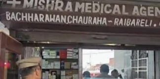नकली दवा का भंडारण और बिक्री, एजेंसी संचालक पर FIR