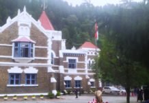 आयुर्वेदिक फार्मासिस्ट की पुनर्नियुक्ति पर हाईकोर्ट का बड़ा फैसला