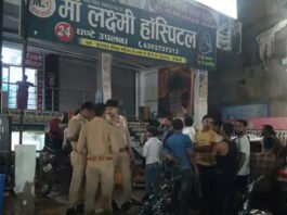 सुपौल के वीरपुर अस्पताल में इलाज के दौरान मरीज की मौत, परिजनों का आरोप- एक साथ लगाए चार इंजेक्शन; एसडीएम ने दिए जांच के आदेश