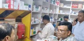 नकली दवाओं की बिक्री पकड़ी, 4 पर एफआईआर दर्ज