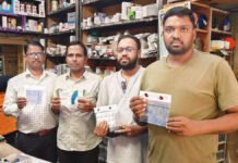 न्यूट्रास्युटिकल के तौर पर बेची जा रही गैबापेंटिन टैबलेट ज़ब्त