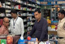 दवा रिकार्ड सही न मिलने पर 3 मेडिकल स्टोर के लाइसेंस कैंसिल