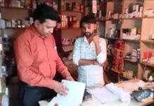 अवैध मेडिकल स्टोर पर रेड कर दवाएं सील की