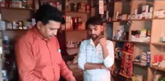 अवैध मेडिकल स्टोर पर रेड कर दवाएं सील की