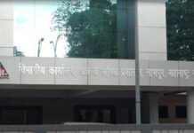 गर्भपात की दवाएं बिना पर्ची बेचने पर एफआईआर दर्ज
