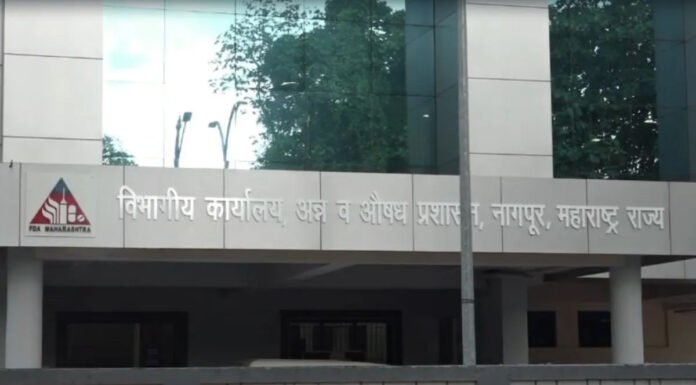 गर्भपात की दवाएं बिना पर्ची बेचने पर एफआईआर दर्ज