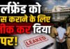 एमपीएससी का पेपर लीक होने पर ड्रग इंस्पेक्टर की भर्ती रद्द