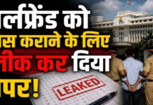 एमपीएससी का पेपर लीक होने पर ड्रग इंस्पेक्टर की भर्ती रद्द