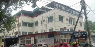 अस्पताल में खामियां मिलने पर लाइसेंस किया रद्